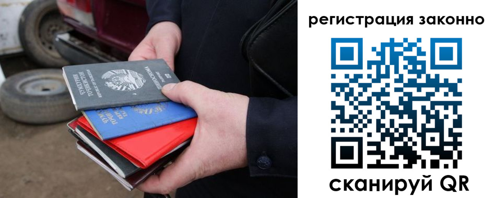 регистрация для школы в Энгельсе