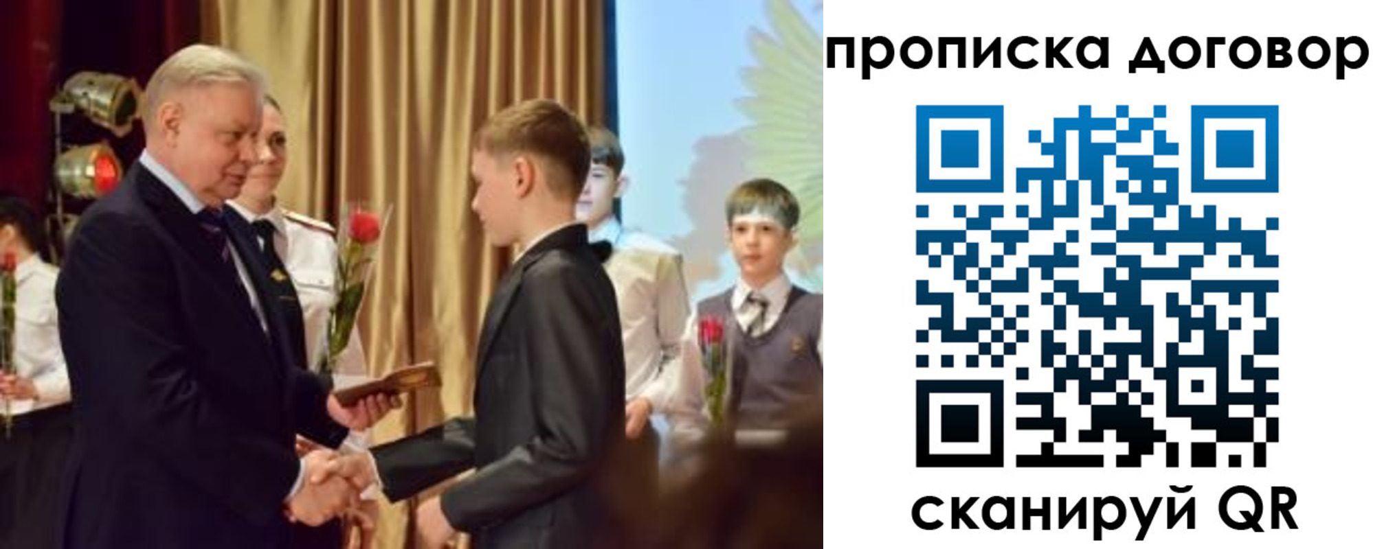 купить прописку в Энгельсе